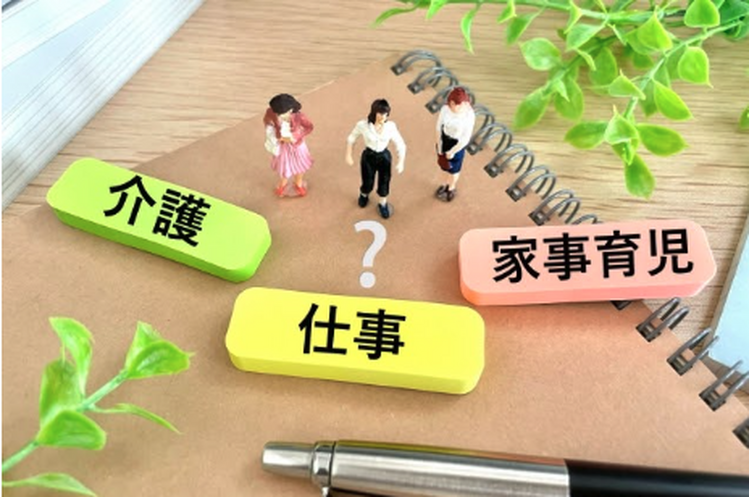 ブログ画像