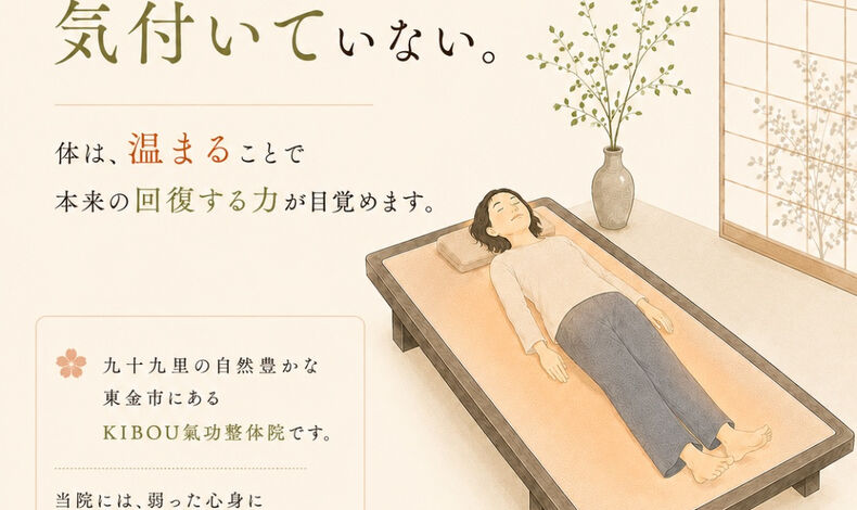 画像5451：本人は、冷えていることに気付いていない
