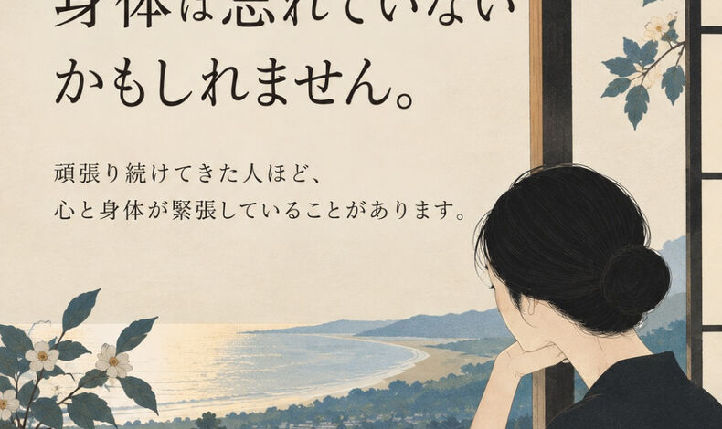 画像5503：「自分さえ我慢すれば…」