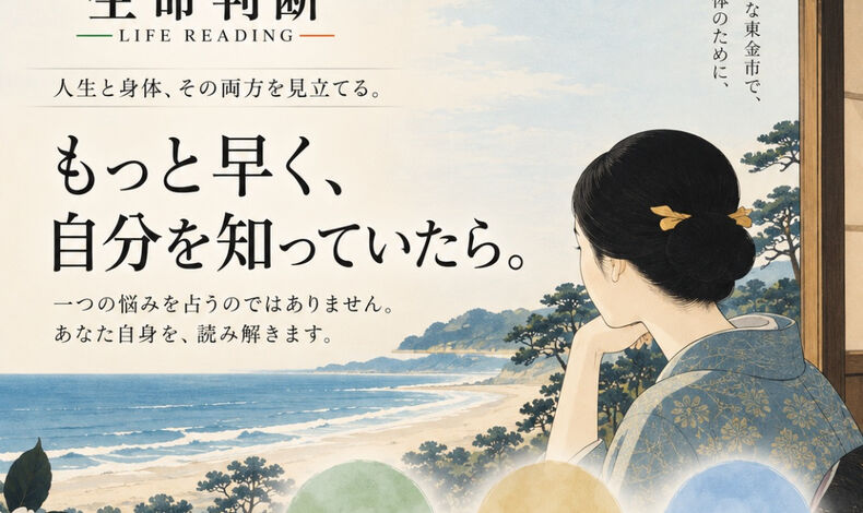 画像5542：もっと早く、自分を知っていたら