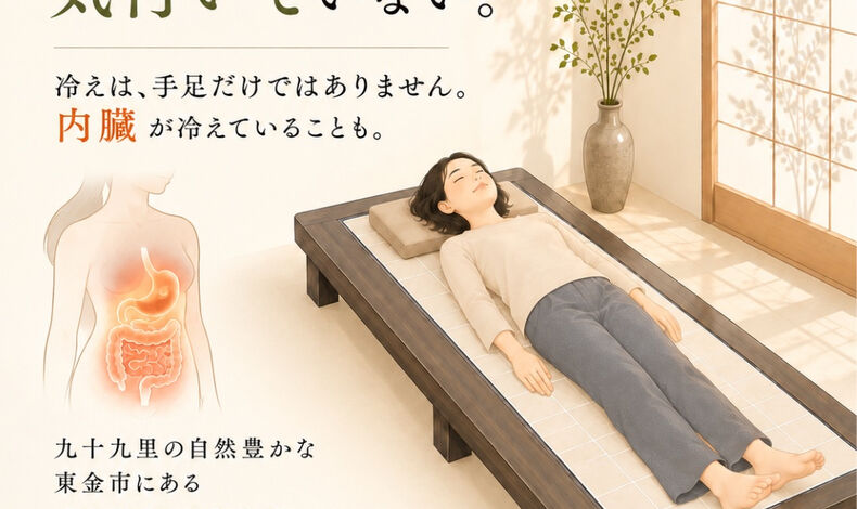 画像5544：「冷えていない」と思っている人ほど、知ってほしい