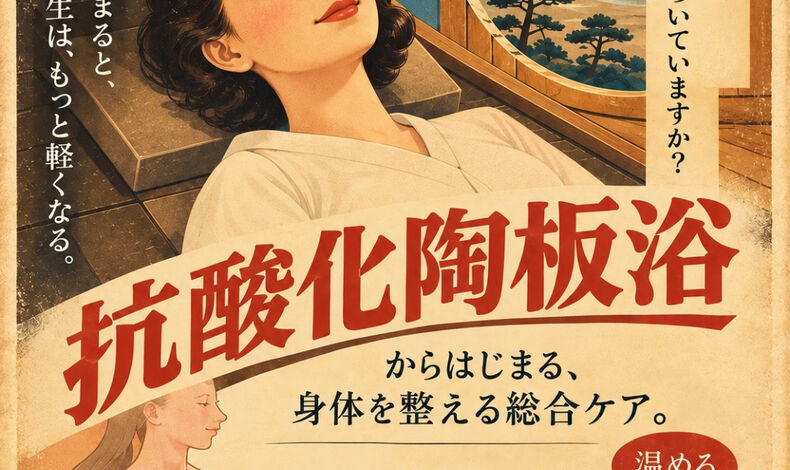 画像5548：「冷えていない」と思っている人ほど、知ってほしい