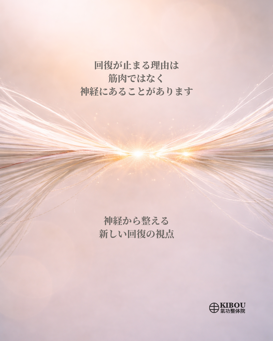 脳卒中後遺症ケア家族編_2