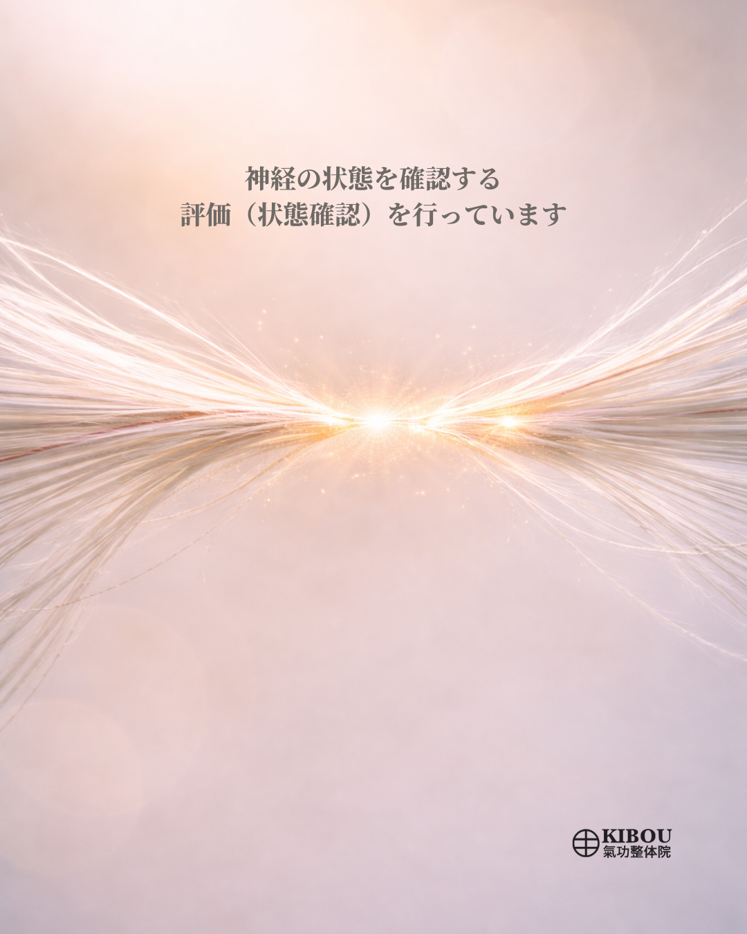 脳卒中後遺症ケア家族編_3